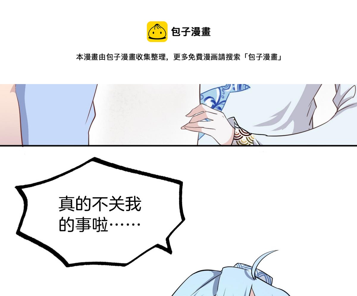 第3话 电梯里的龙宫仙境 164