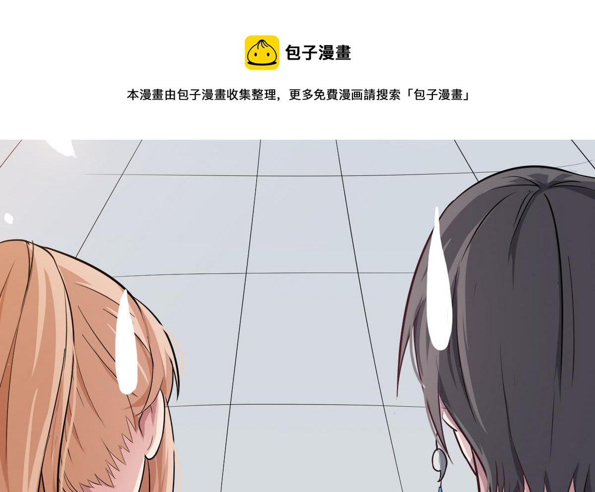 第3话 电梯里的龙宫仙境 172