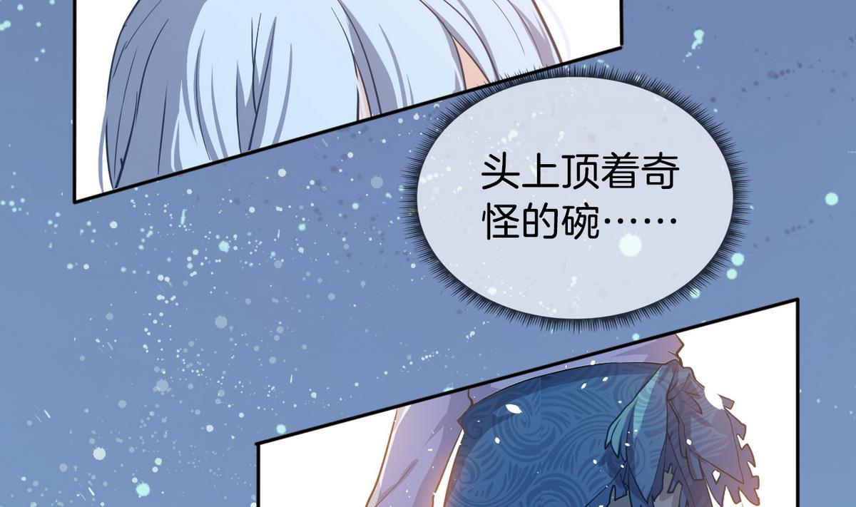 第3话 电梯里的龙宫仙境 175