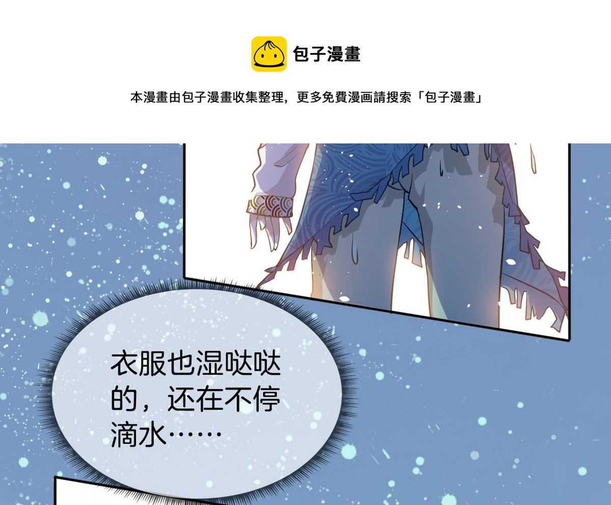 第3话 电梯里的龙宫仙境 176