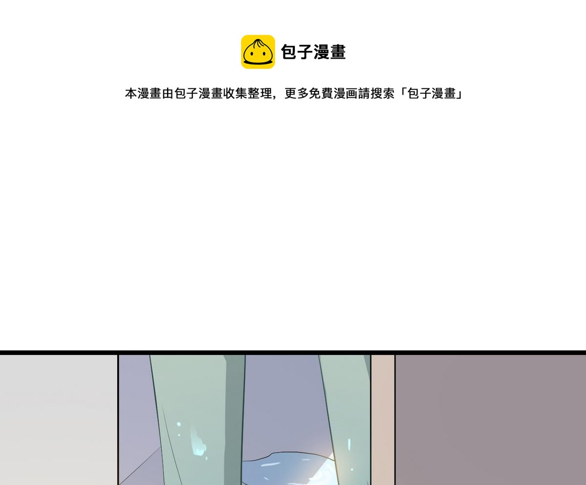 第3话 电梯里的龙宫仙境 18