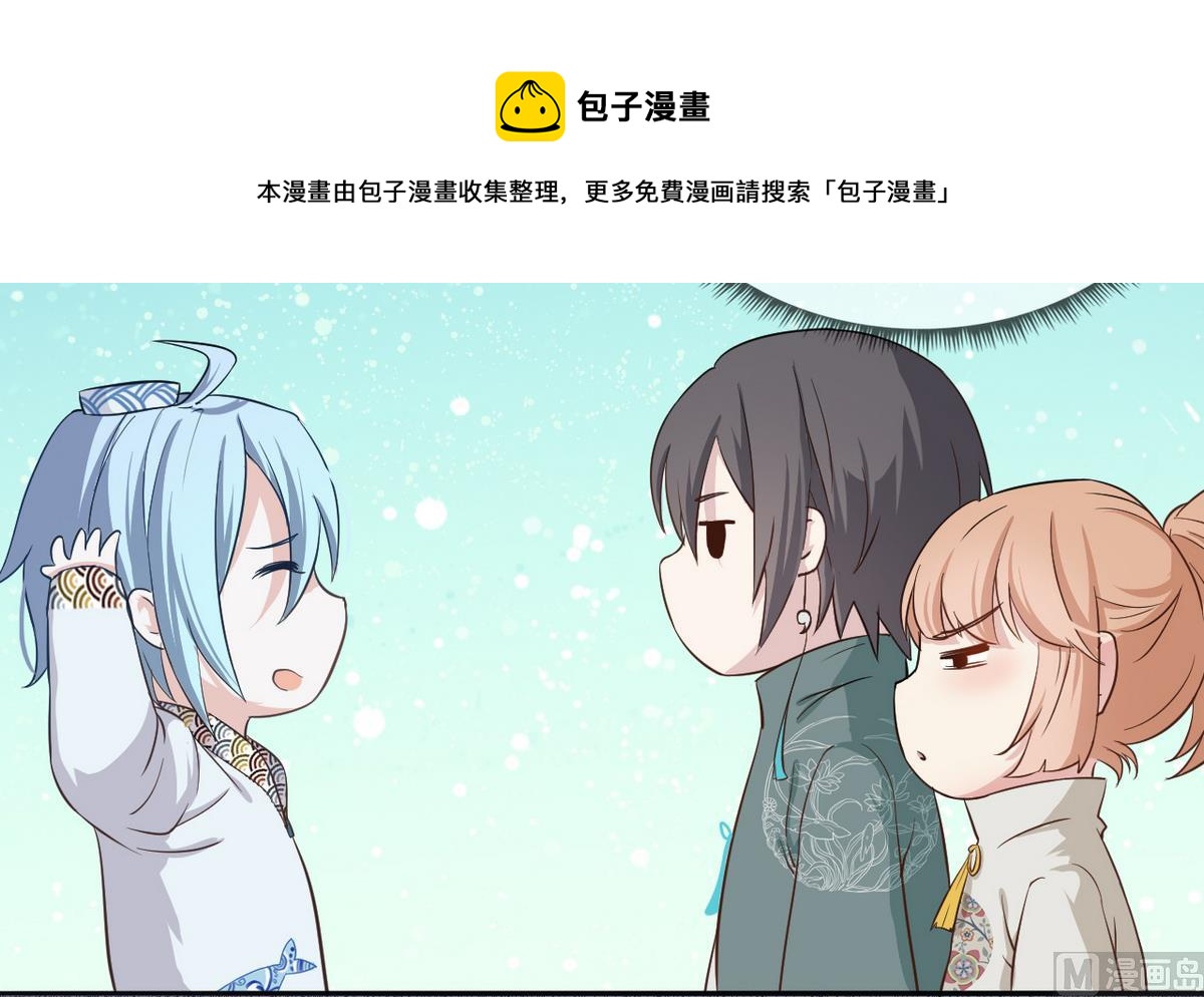 第3话 电梯里的龙宫仙境 180