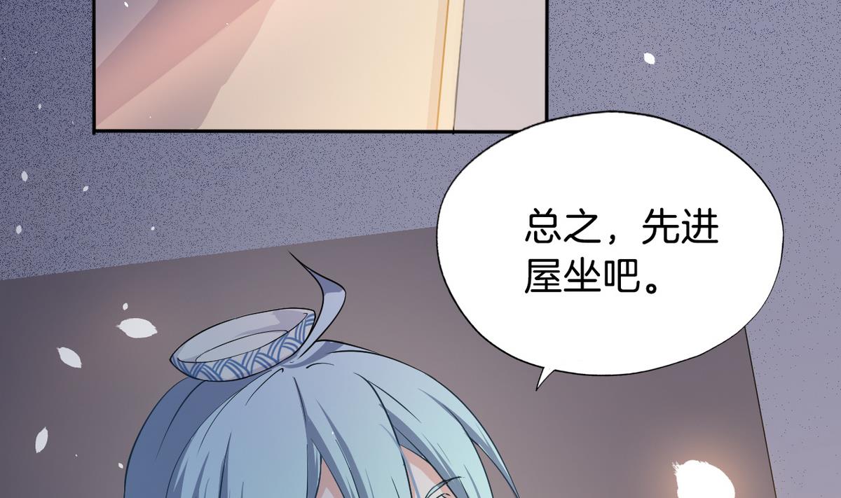第3话 电梯里的龙宫仙境 182