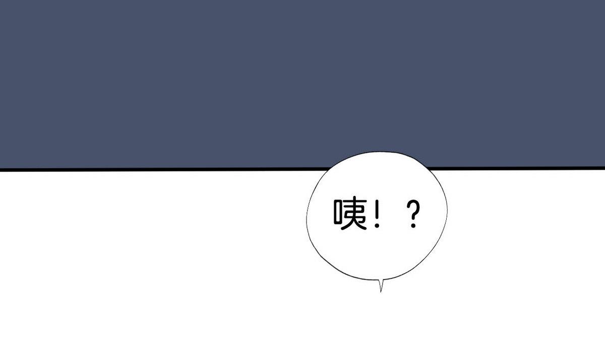 第3话 电梯里的龙宫仙境 187