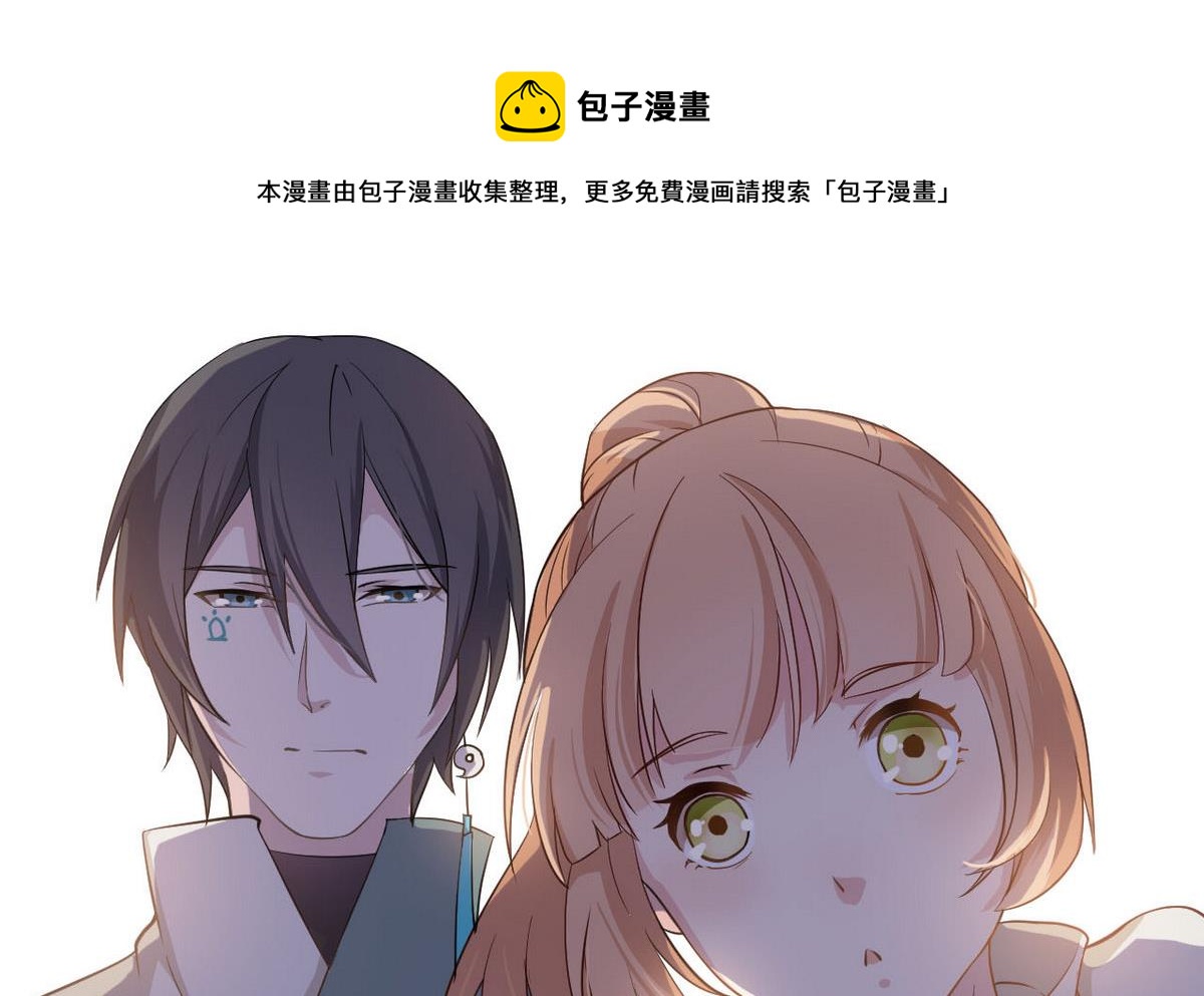 第3话 电梯里的龙宫仙境 188