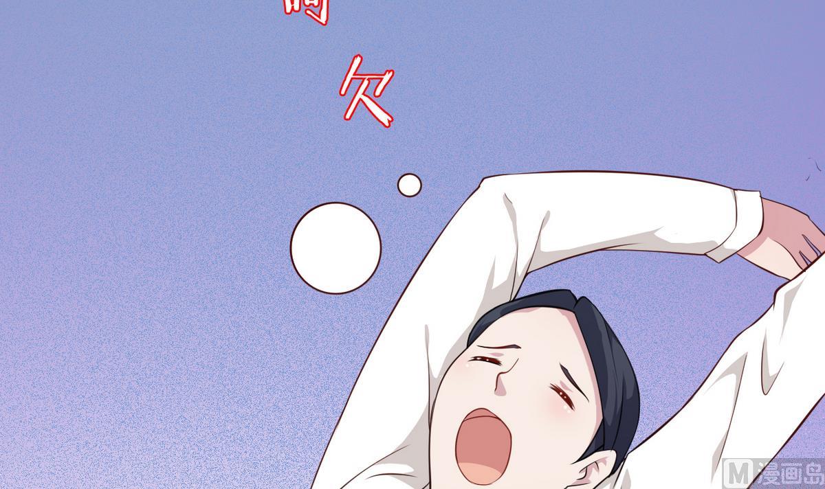 第7话 不幸的我 113