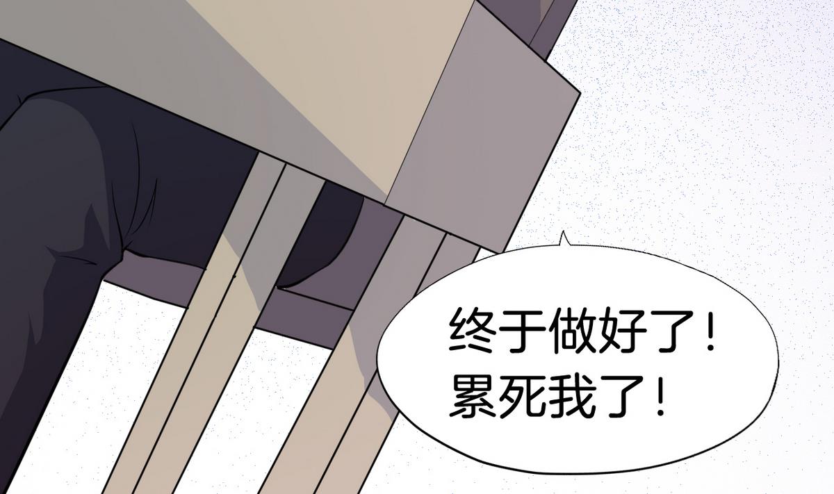 第7话 不幸的我 115