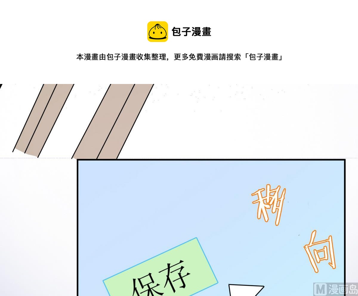 第7话 不幸的我 116
