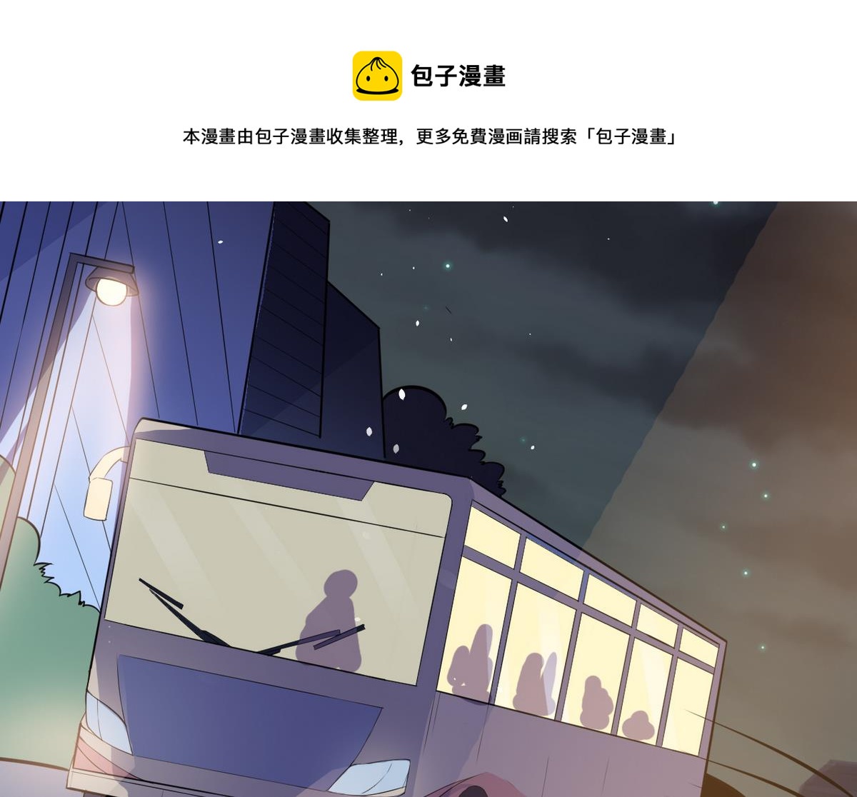 第7话 不幸的我 124
