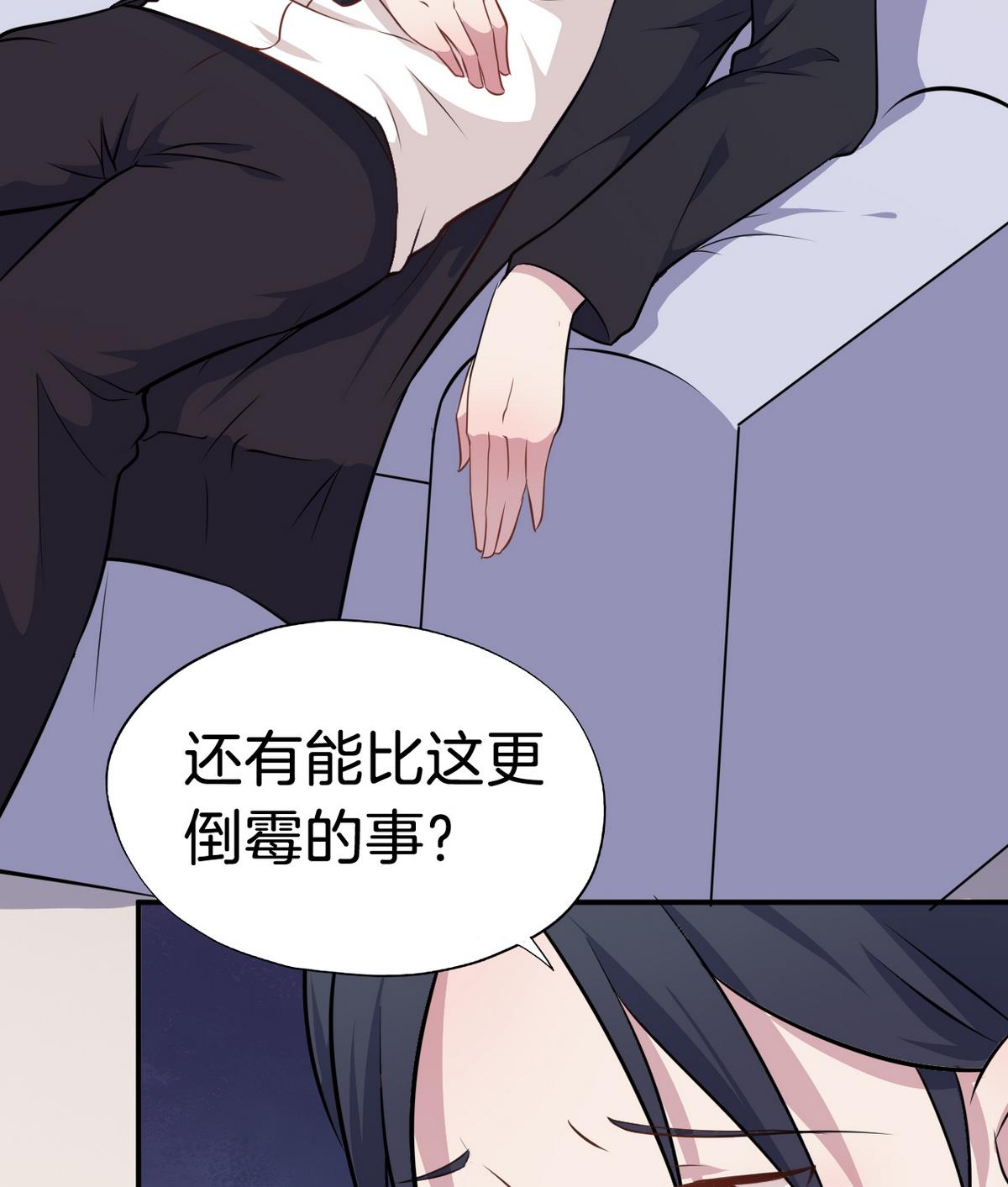 第7话 不幸的我 154