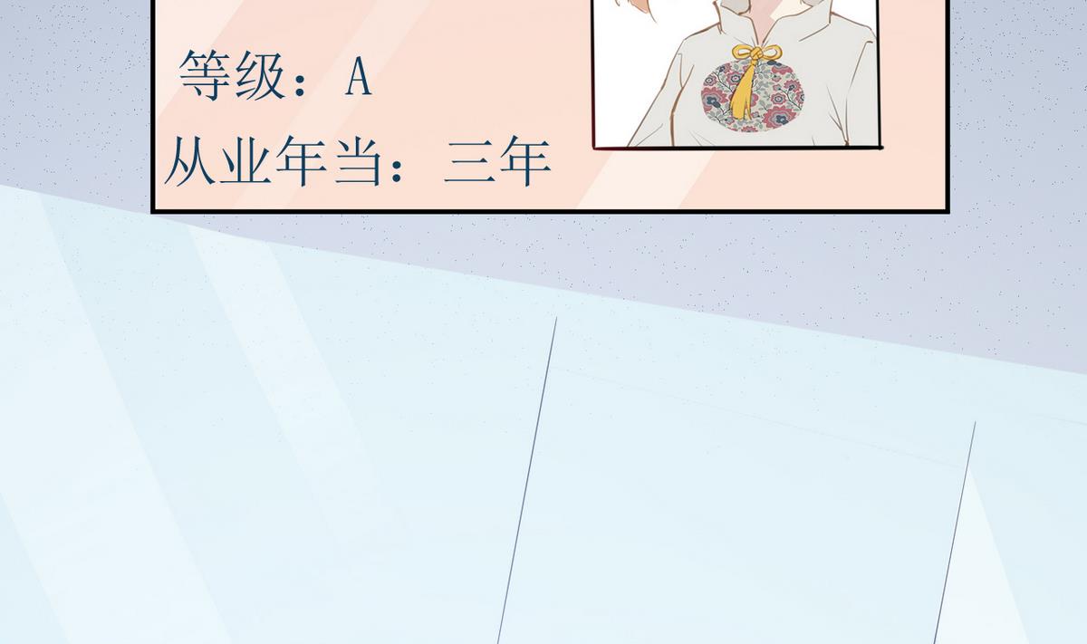 第7话 不幸的我 16