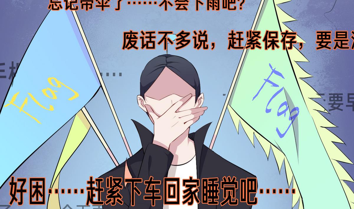 第7话 不幸的我 167