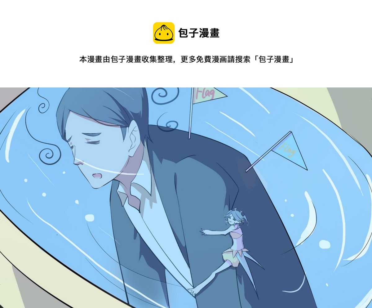 第7话 不幸的我 176