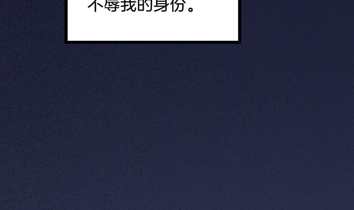第12话 救死扶伤的前提 3103