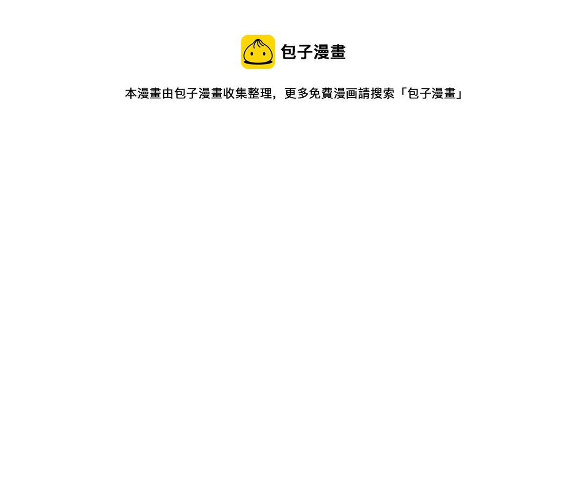 第12话 救死扶伤的前提 3112