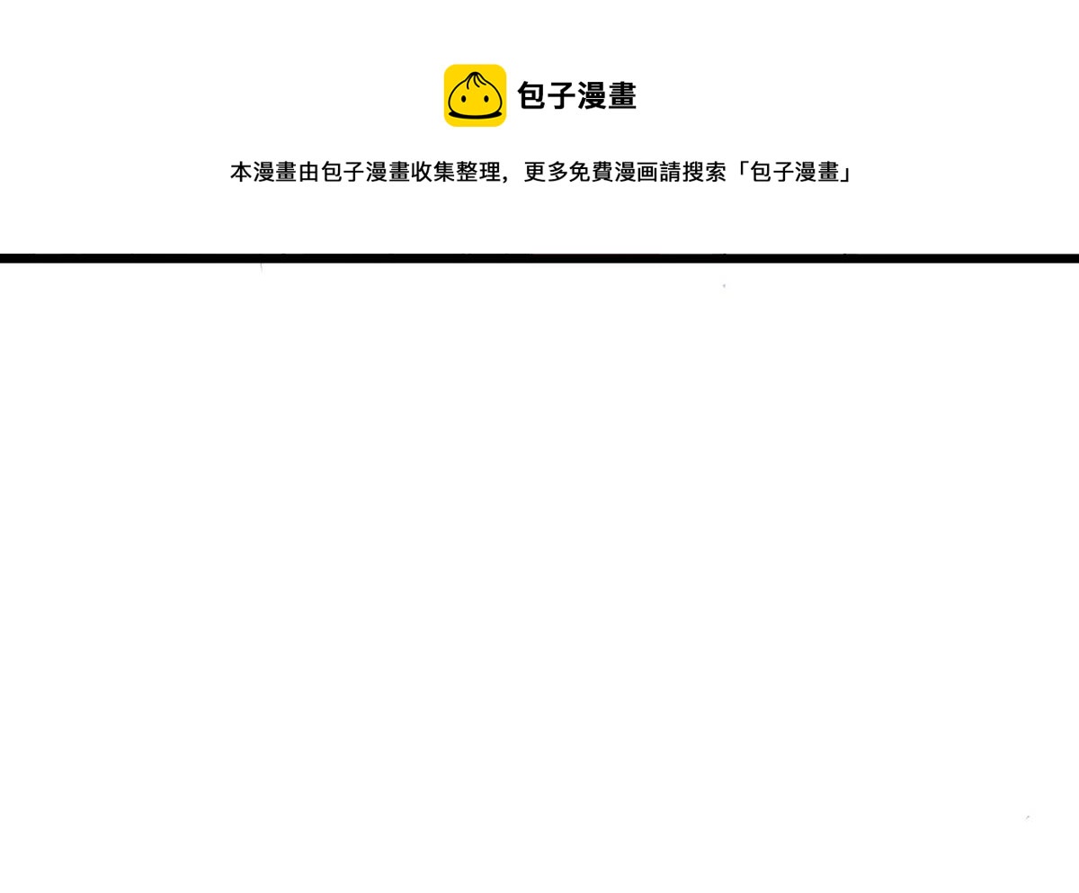 第12话 救死扶伤的前提 3136