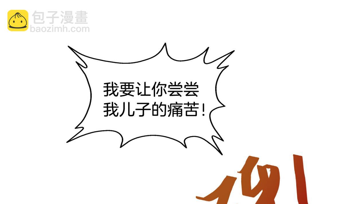 第12话 救死扶伤的前提 32