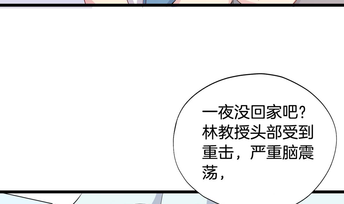 第12话 救死扶伤的前提 339
