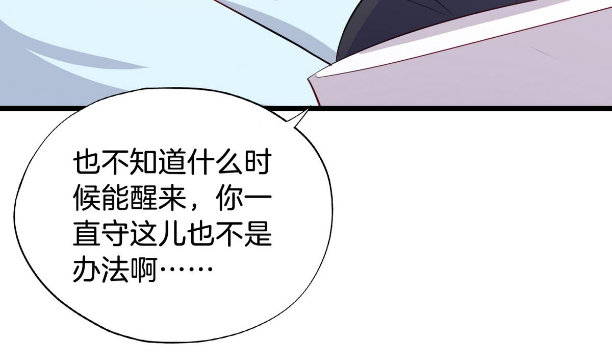 第12话 救死扶伤的前提 341