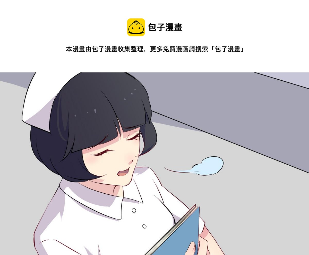 第12话 救死扶伤的前提 344