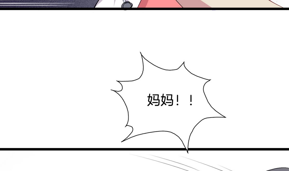 第12话 救死扶伤的前提 35