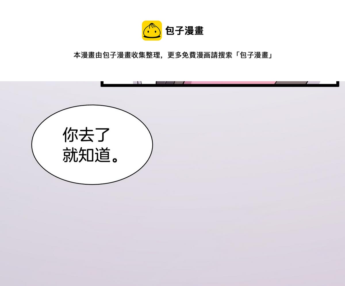 第12话 救死扶伤的前提 352