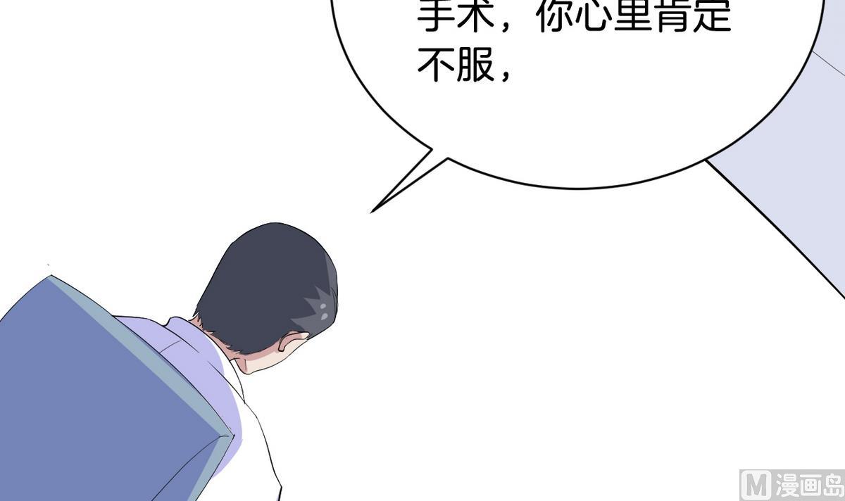 第12话 救死扶伤的前提 371