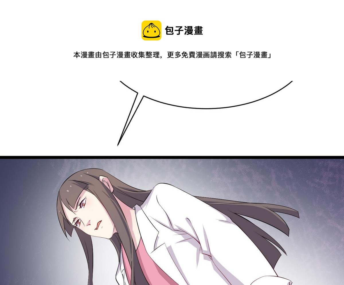 第12话 救死扶伤的前提 376