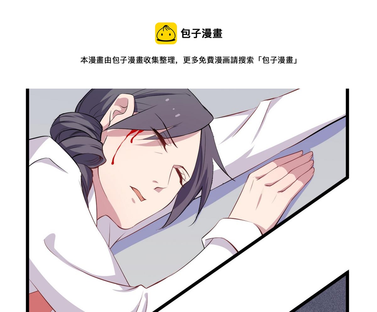 第12话 救死扶伤的前提 38