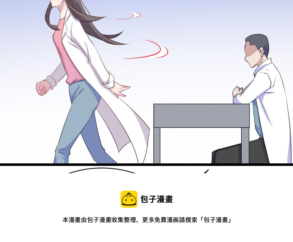 第12话 救死扶伤的前提 388