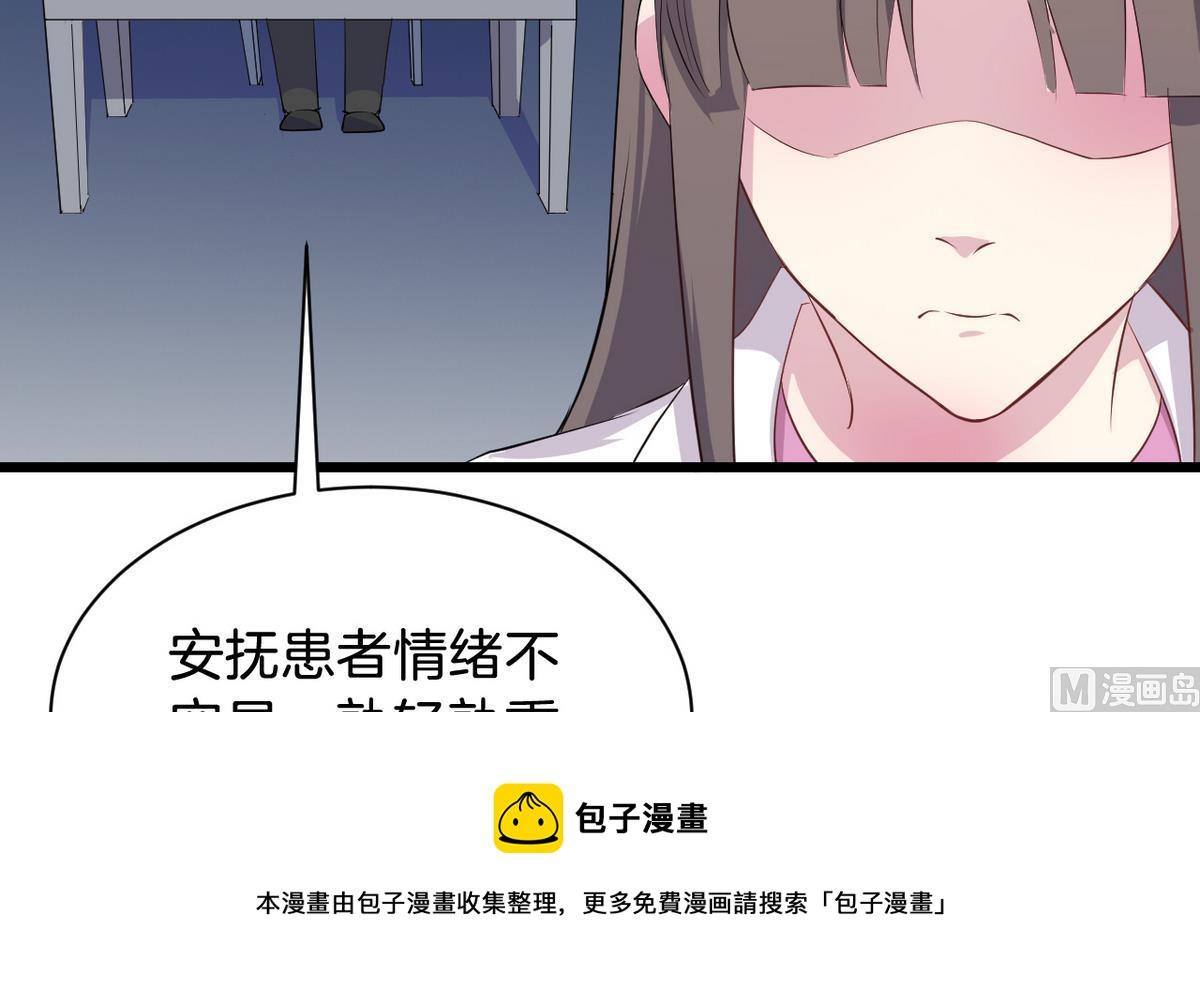 第12话 救死扶伤的前提 392