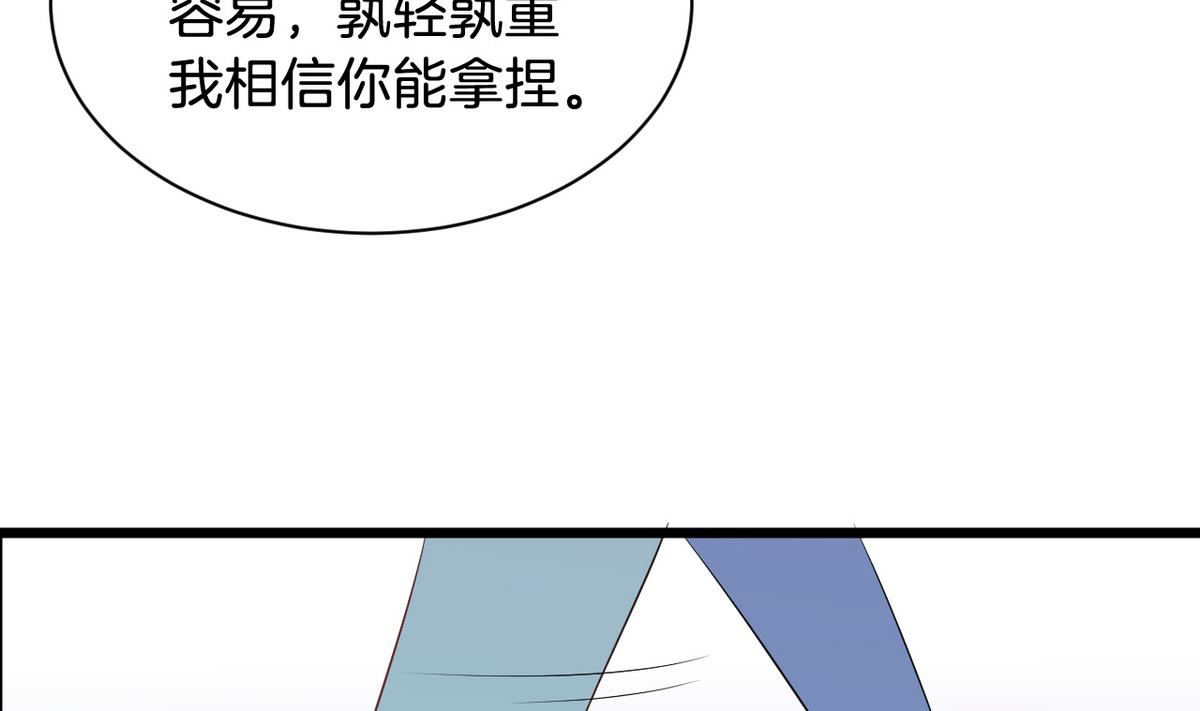 第12话 救死扶伤的前提 393
