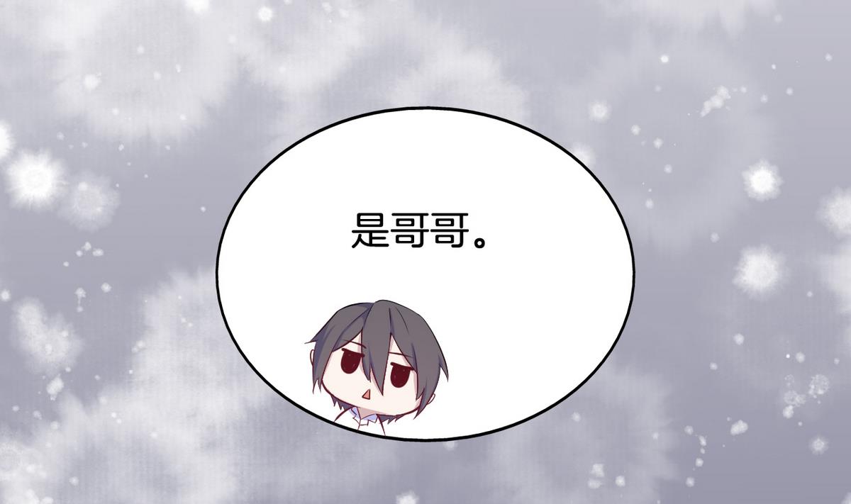 第13话 救死扶伤的前提 4106