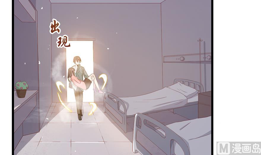 第13话 救死扶伤的前提 425