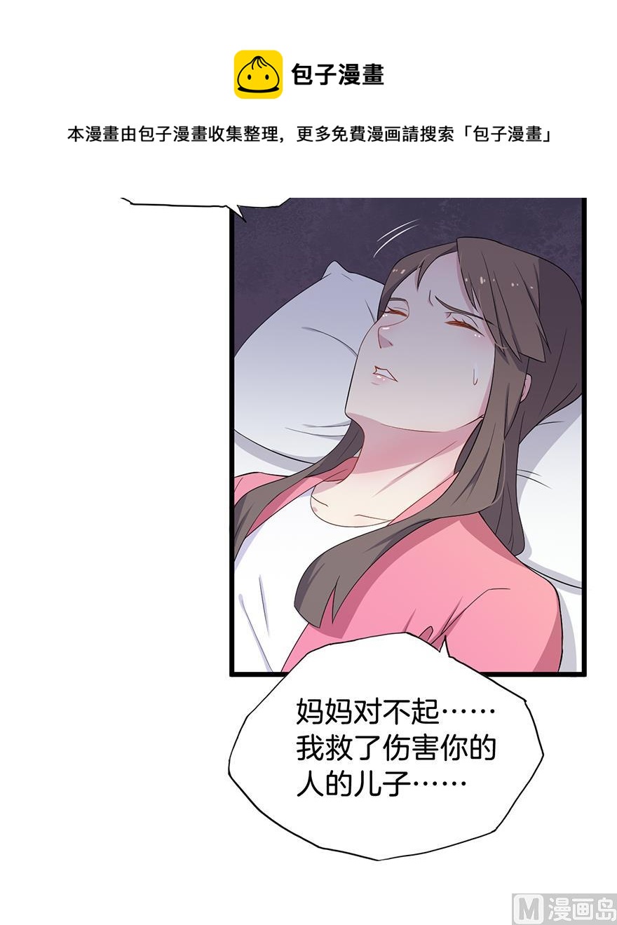 第13话 救死扶伤的前提 428