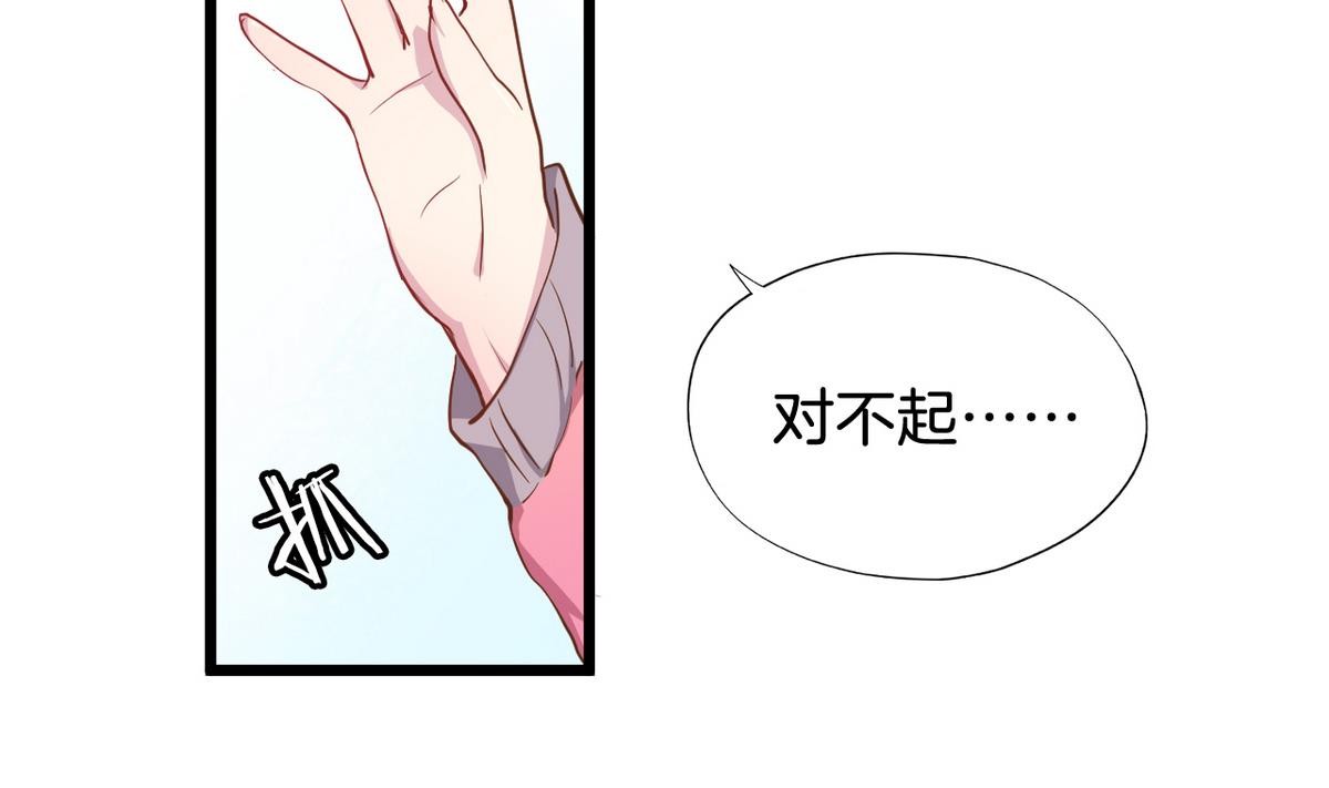 第13话 救死扶伤的前提 430