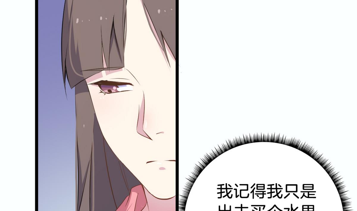 第13话 救死扶伤的前提 442