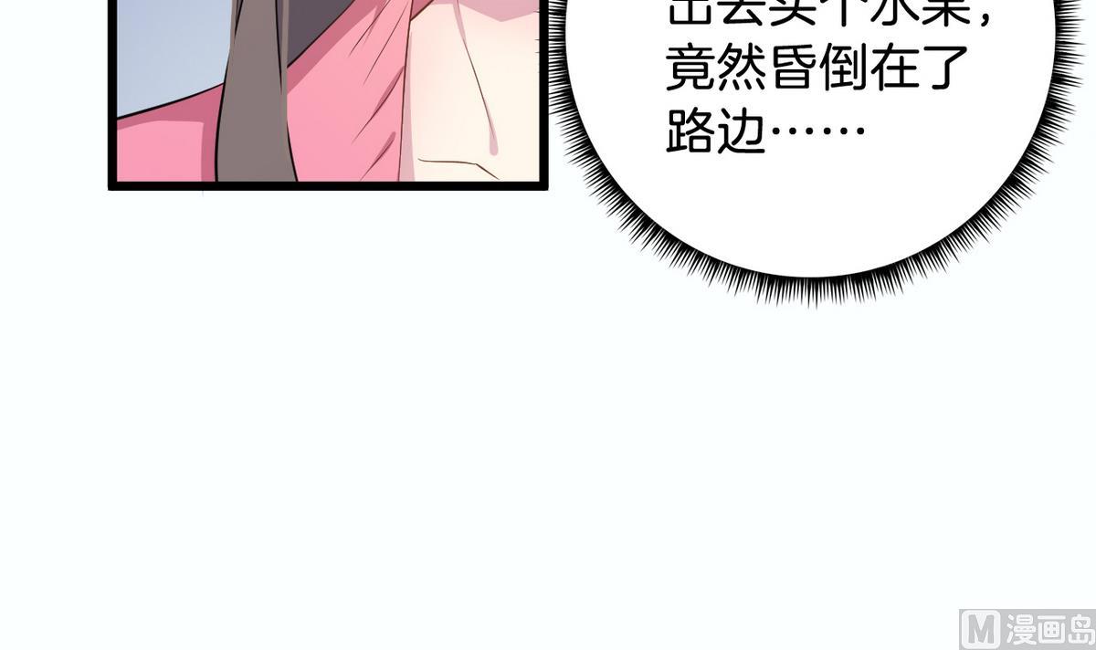 第13话 救死扶伤的前提 443