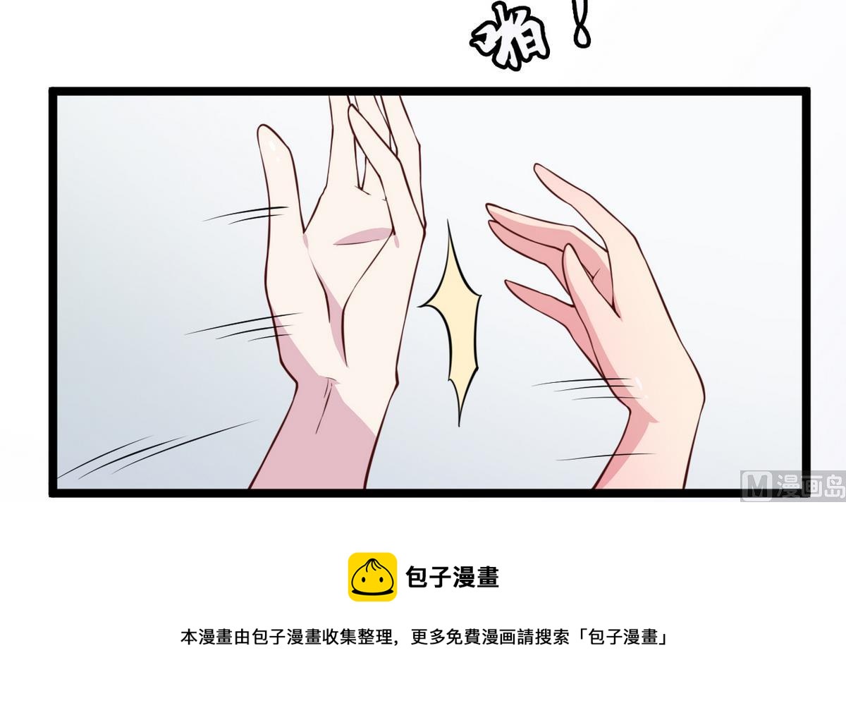 第14话 救死扶伤的前提 516