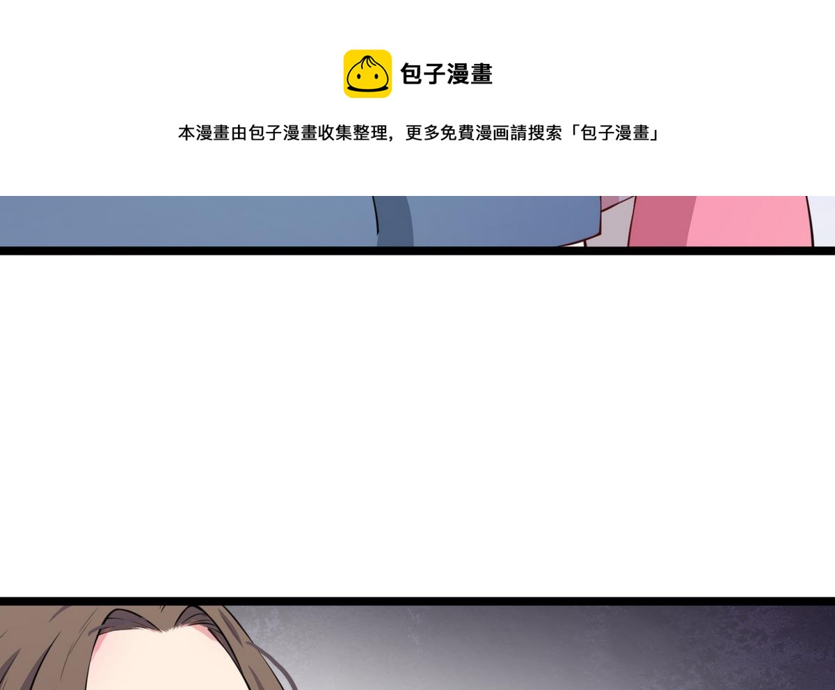 第14话 救死扶伤的前提 520