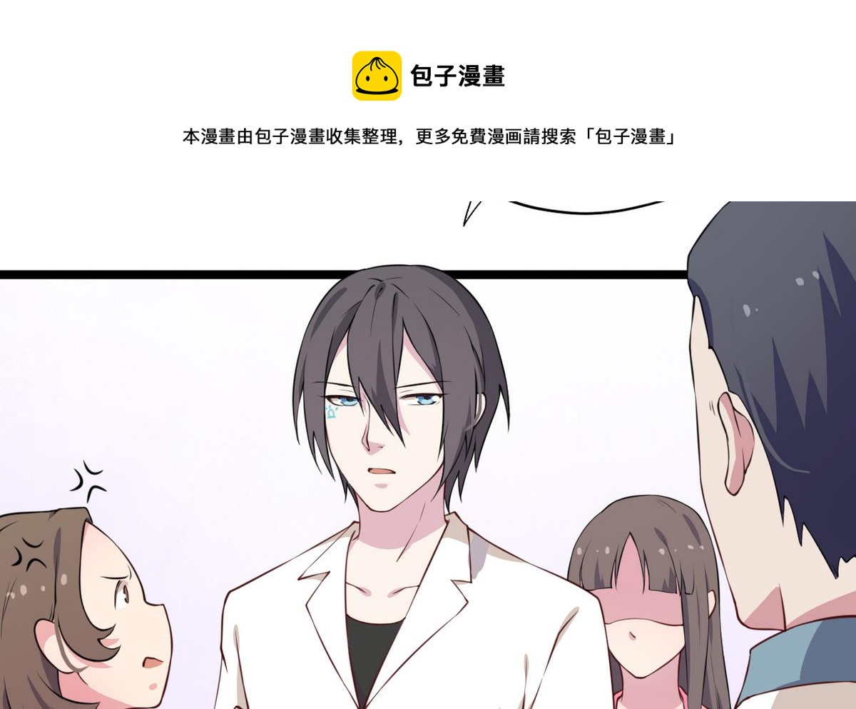 第14话 救死扶伤的前提 524