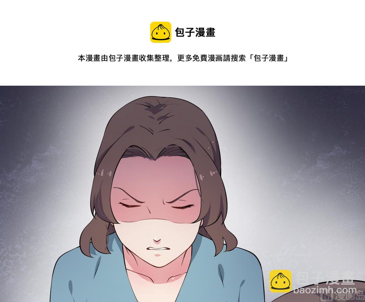 第14话 救死扶伤的前提 540