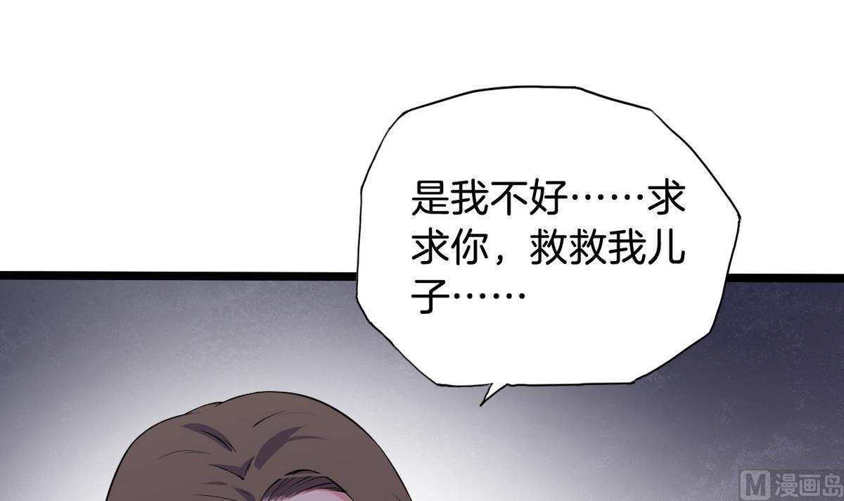 第14话 救死扶伤的前提 546