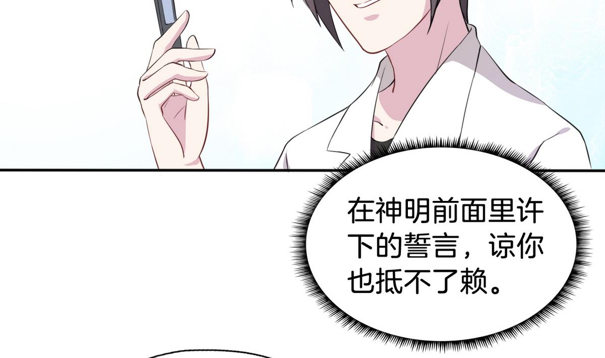 第14话 救死扶伤的前提 561
