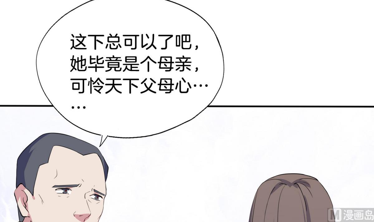 第14话 救死扶伤的前提 562
