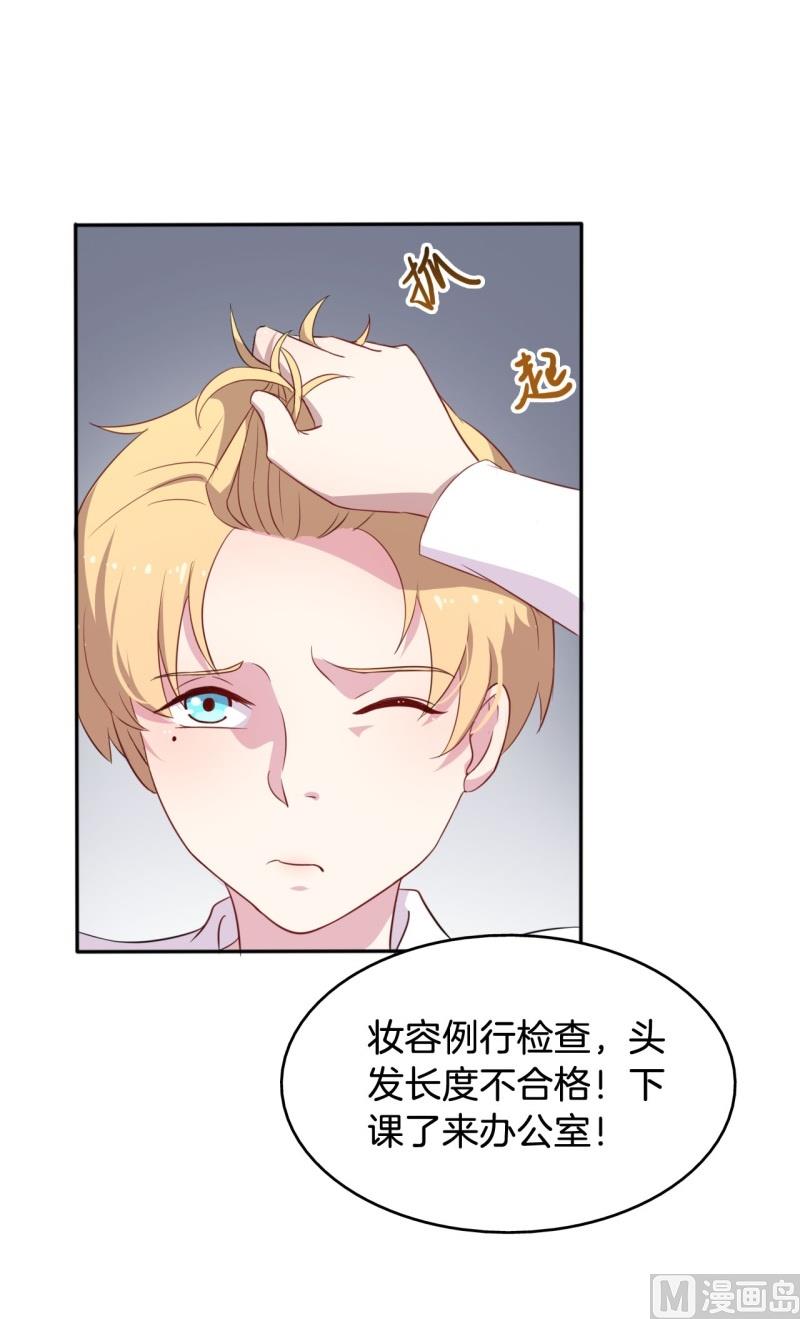 017我并非你所见的样子（三）13