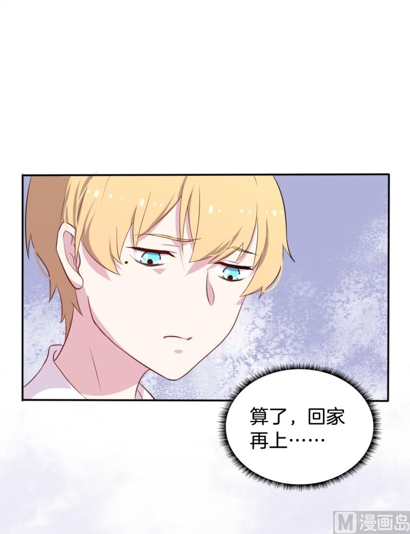 017我并非你所见的样子（三）2