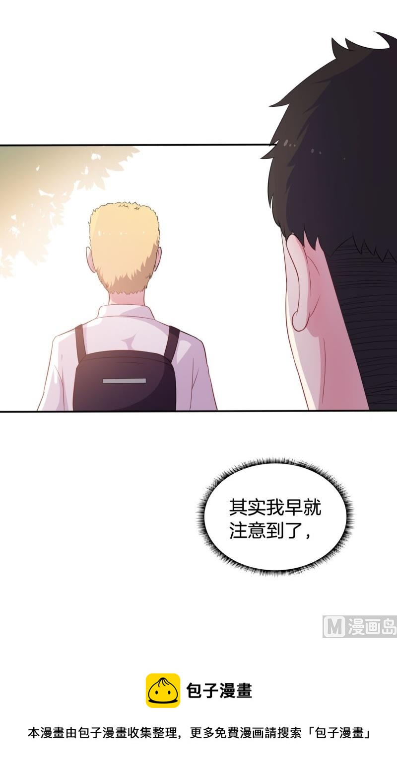 017我并非你所见的样子（三）28