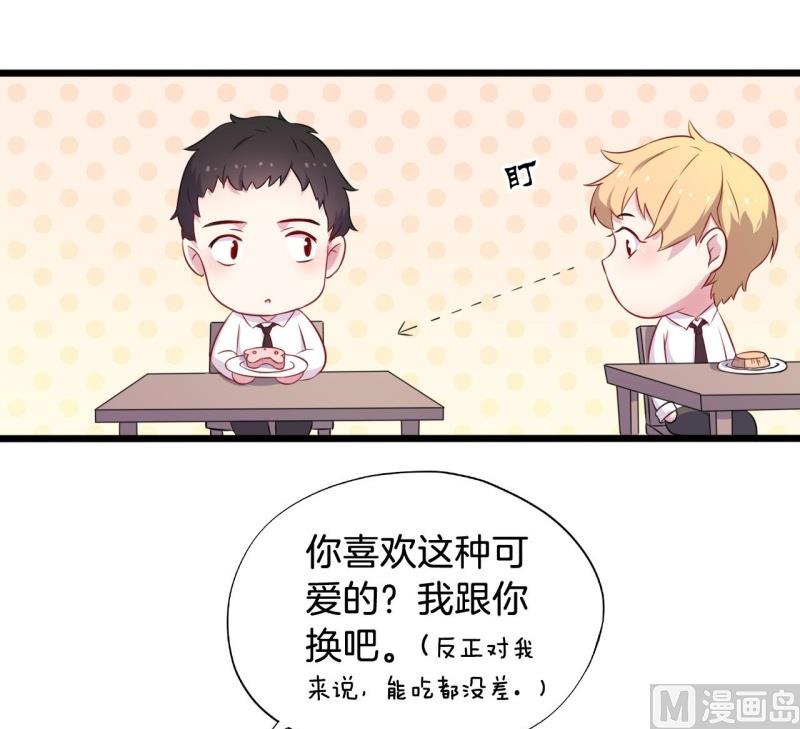 017我并非你所见的样子（三）38