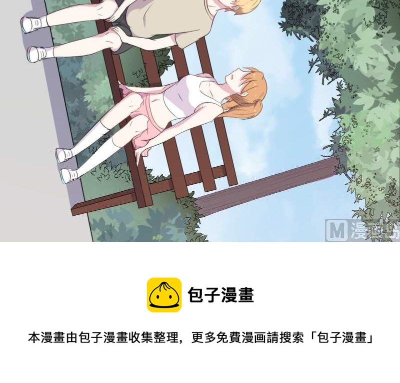 017我并非你所见的样子（三）44